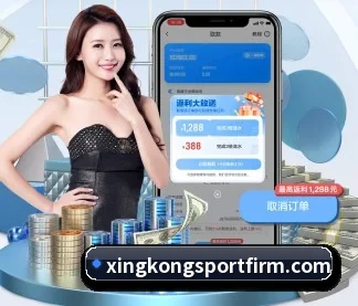 品牌创立 - 星空体育应运而生,获得国际认证资质,为用户打造合法合规的休闲互动平台。 - xingkong